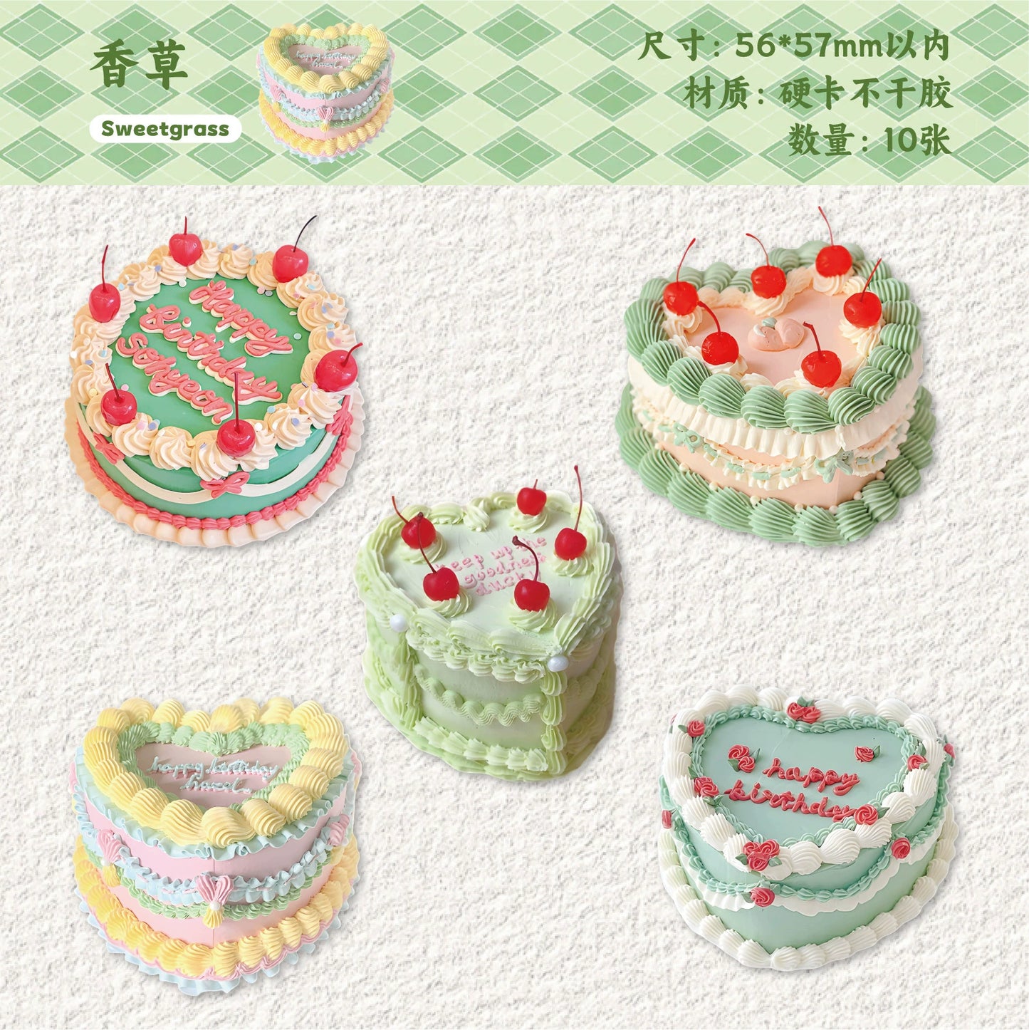 A1#20345 Sweet Cake Series Sticker