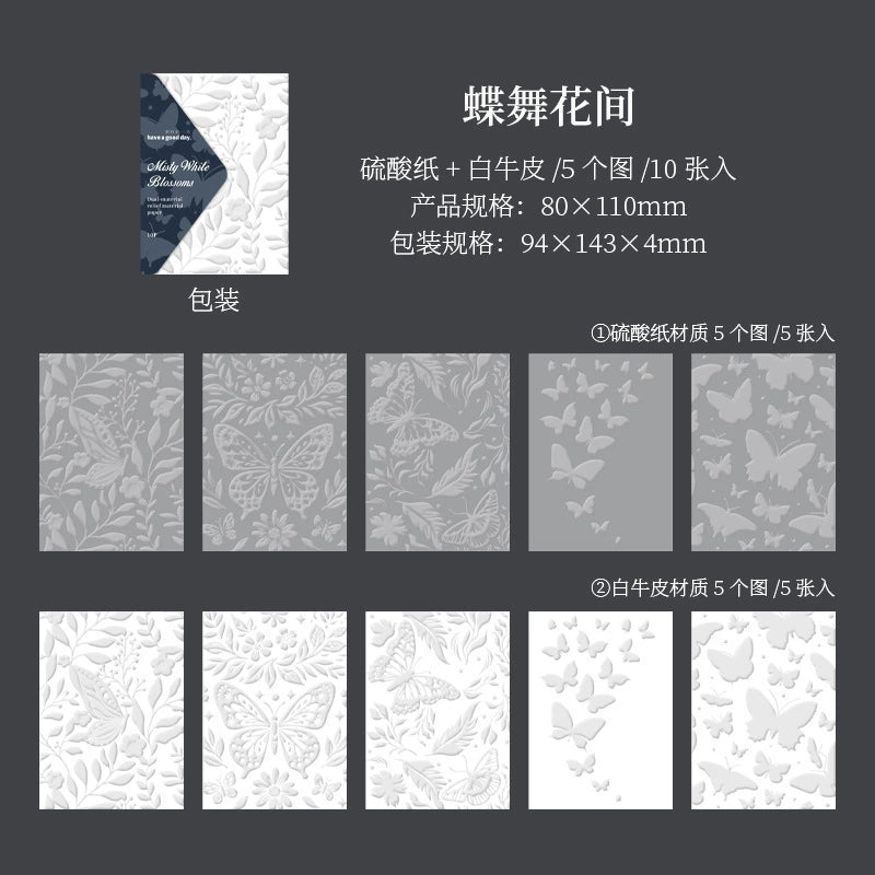 J5#20925 Paper