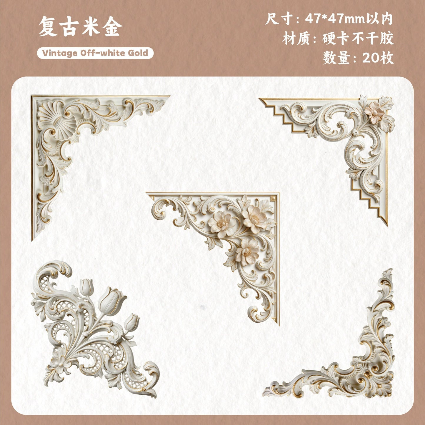 #20541 Relief Series Sticker