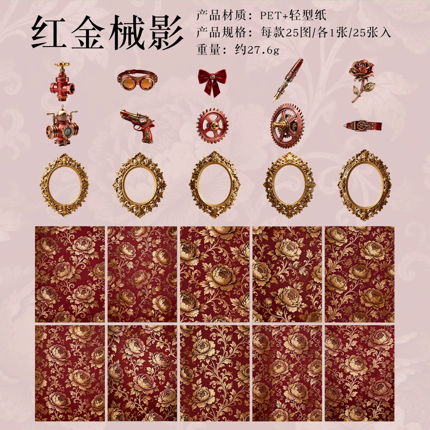 J4#20938 PET Sticker/Paper
