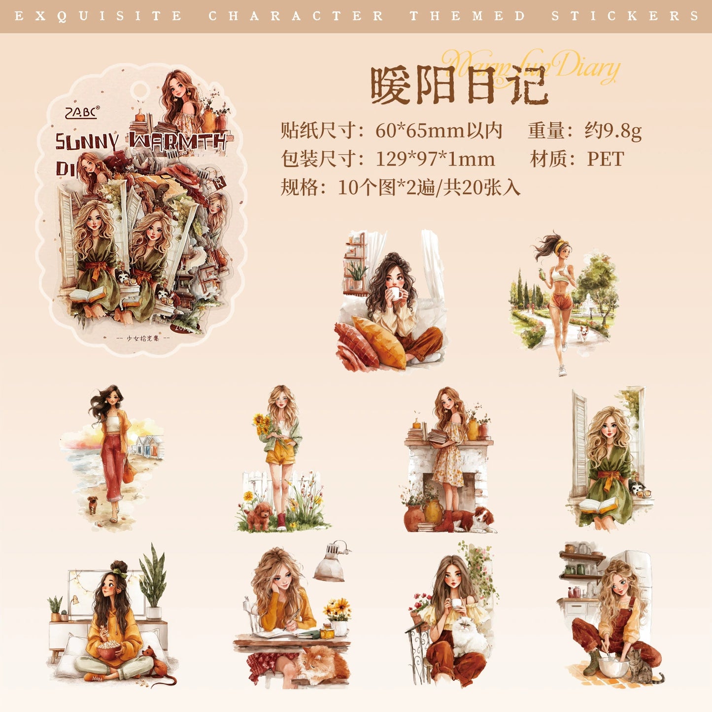 C2#20712 PET Sticker