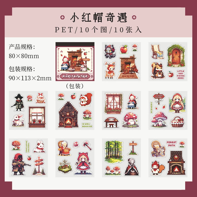 H1#20761 PET Sticker Book