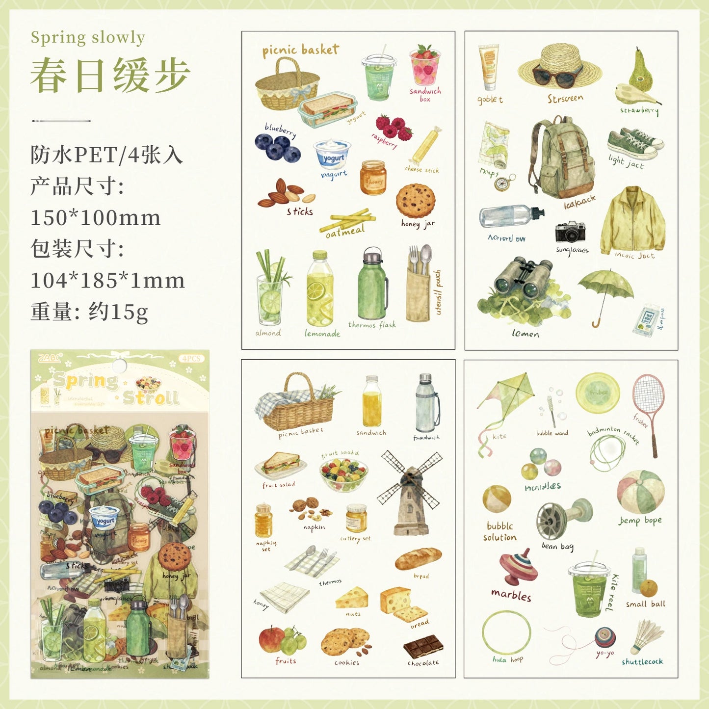 J4#20937 PET Sticker