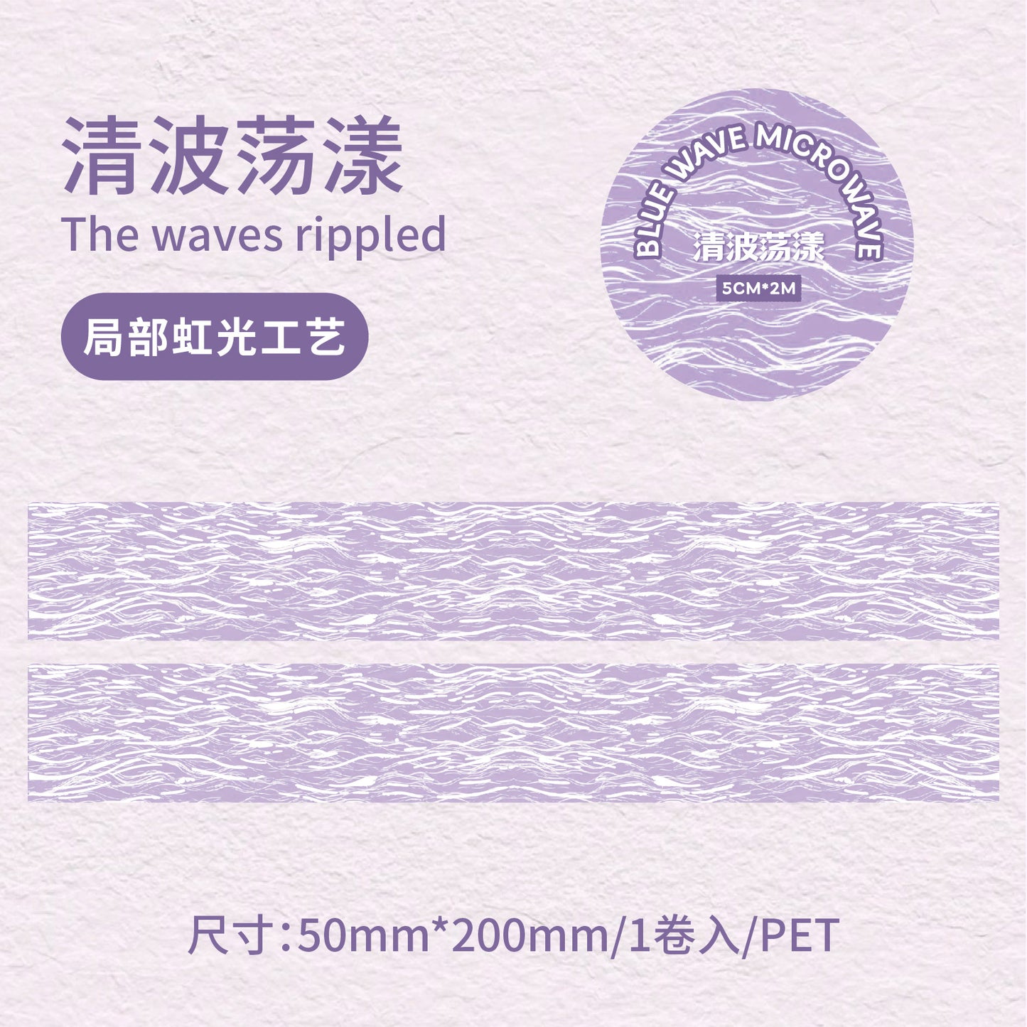 c6#30162 Regular Tape