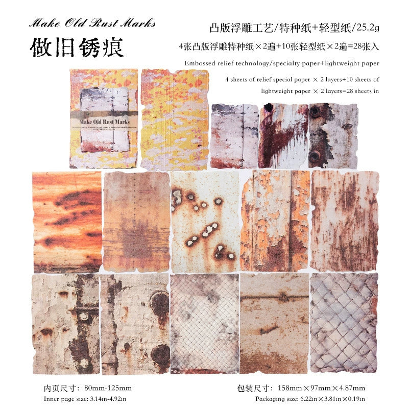 #20367 Rust Background Series Paper