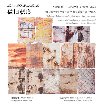 #20367 Rust Background Series Paper