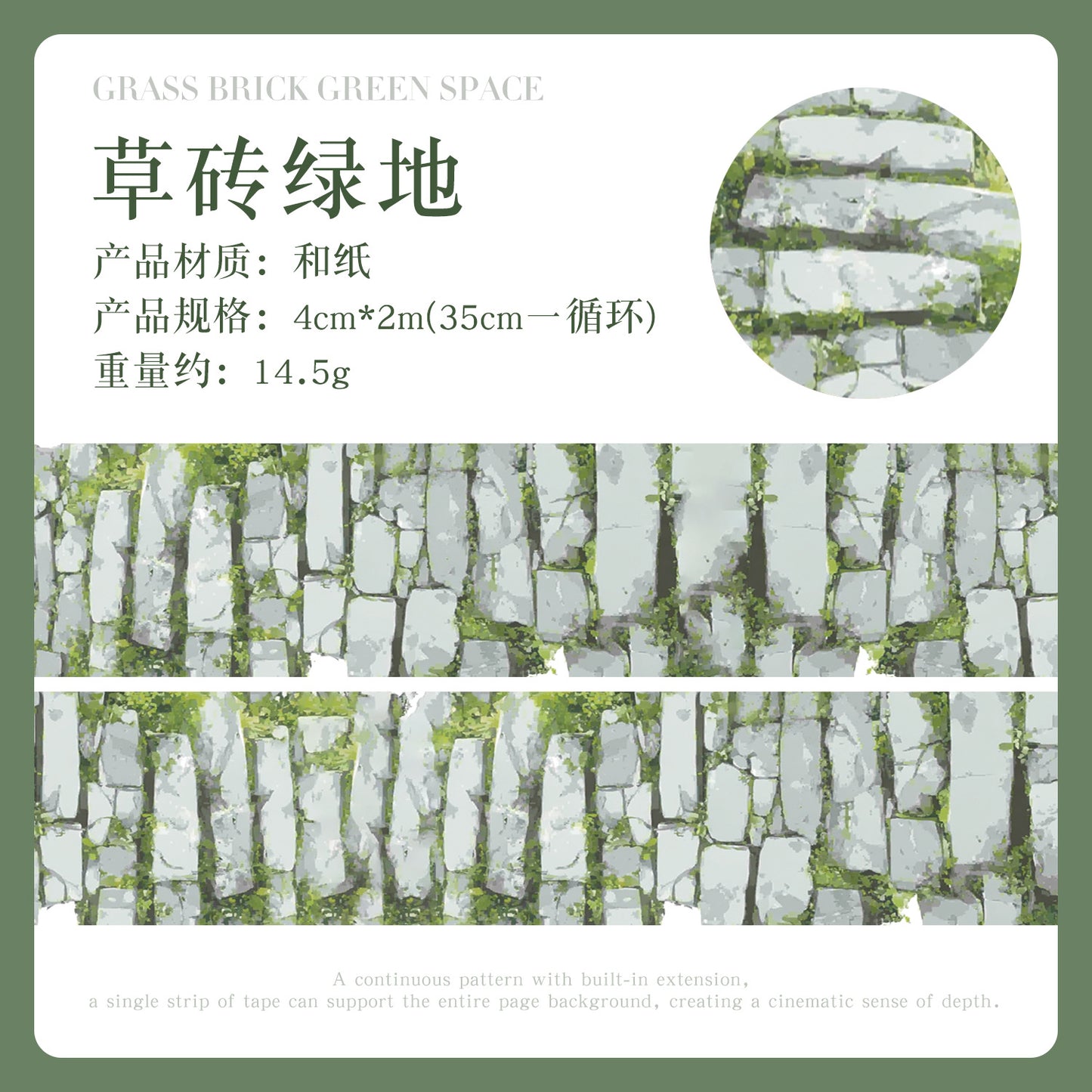 a3#30020 Regular Tape