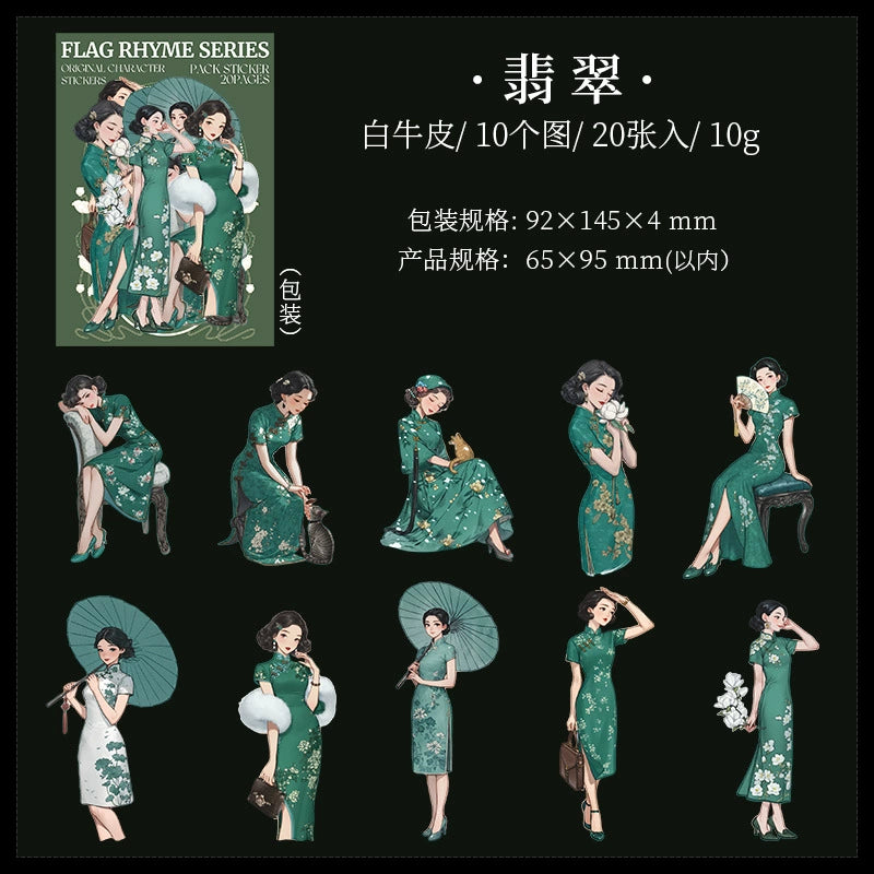 #02892 Chinese Traditional Lady Series Sticker