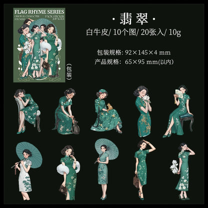 #02892 Chinese Traditional Lady Series Sticker