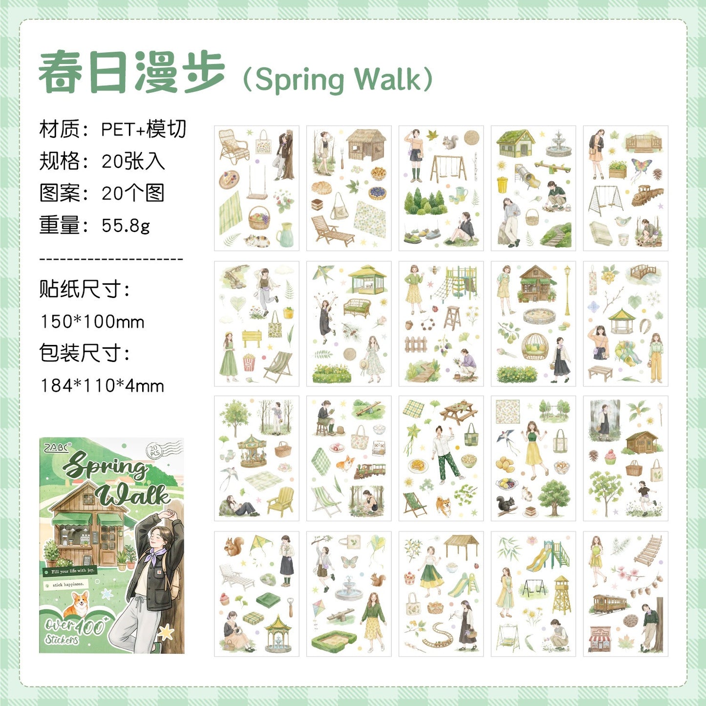 E2#21070 Sticker Book