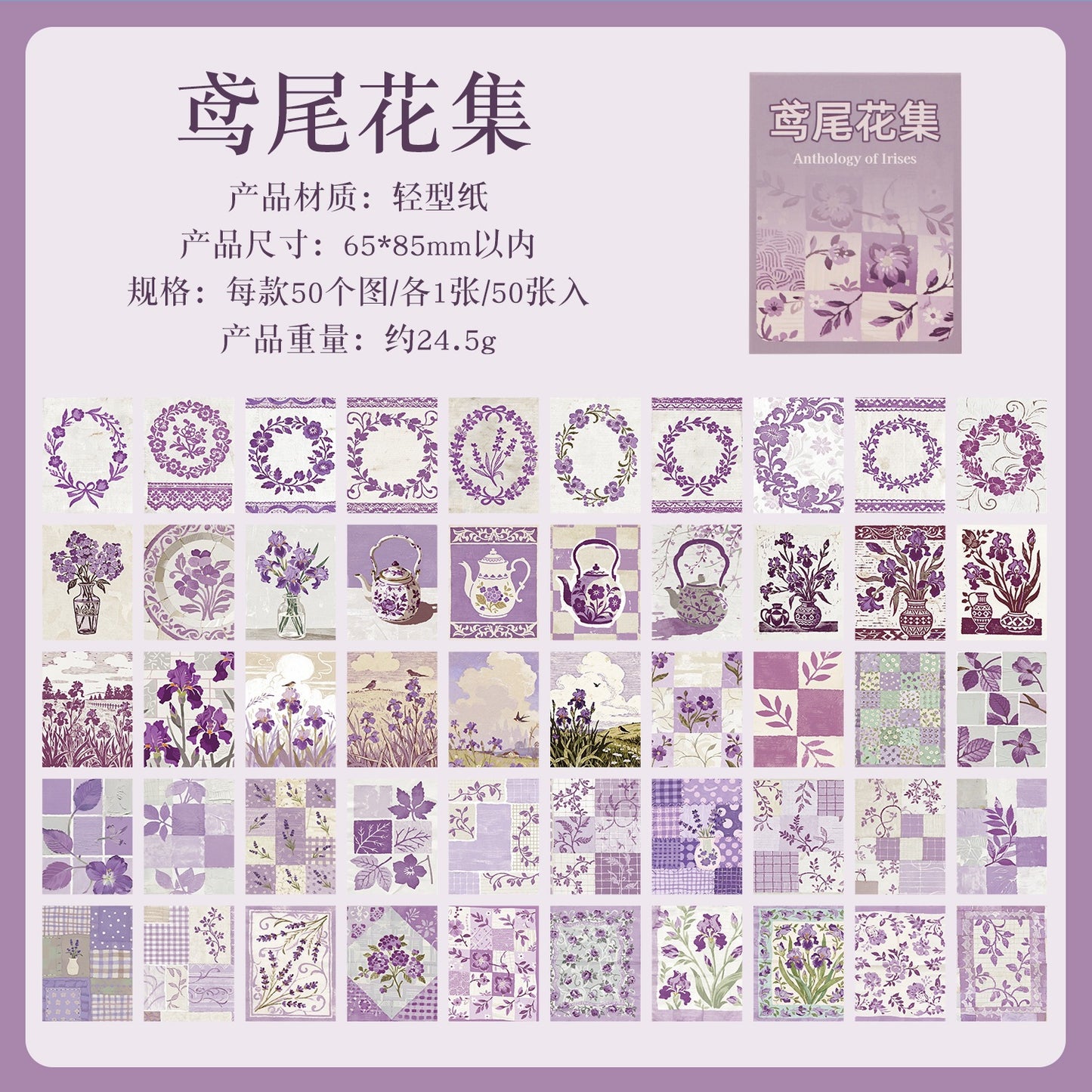 #20990 Paper Book