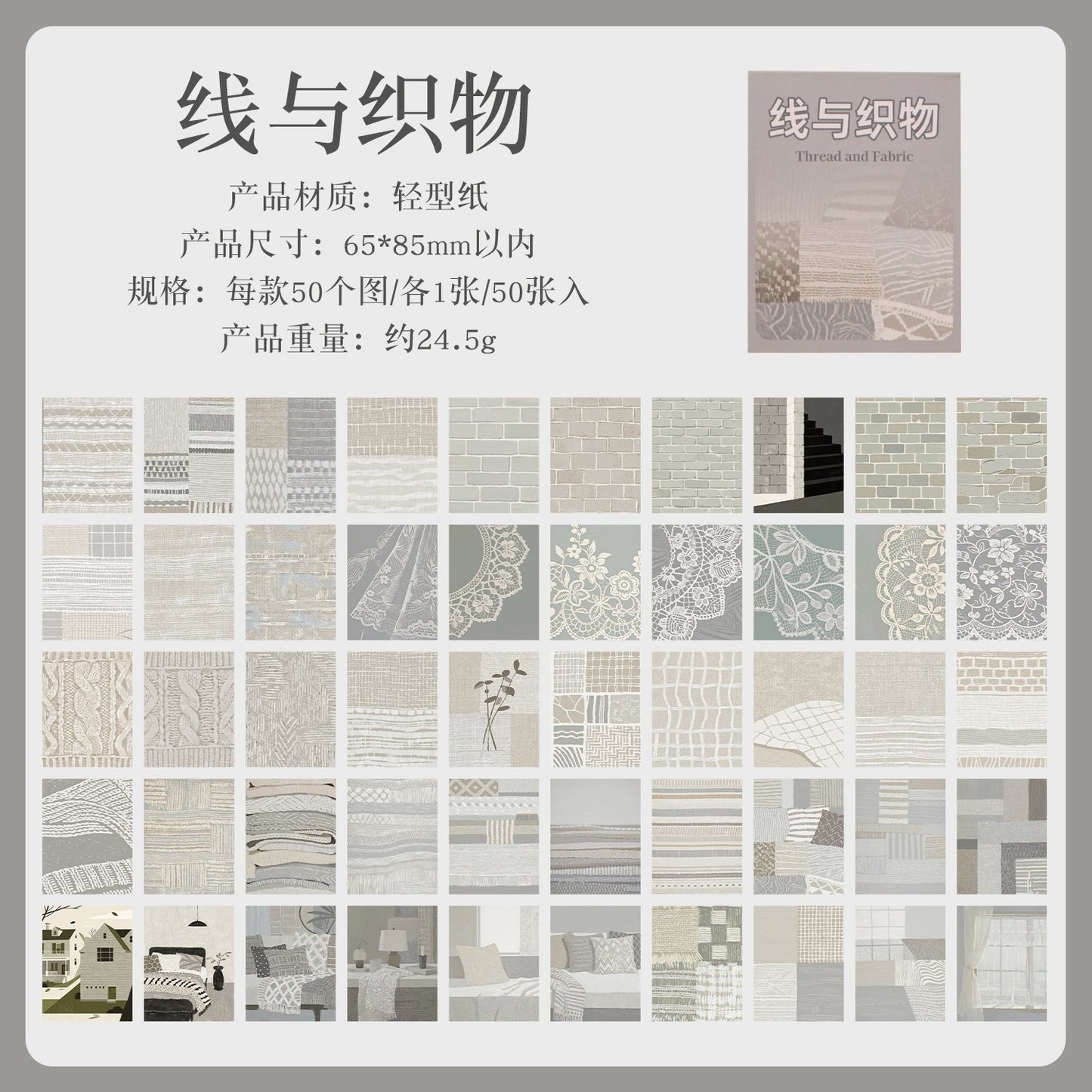 #20990 Paper Book