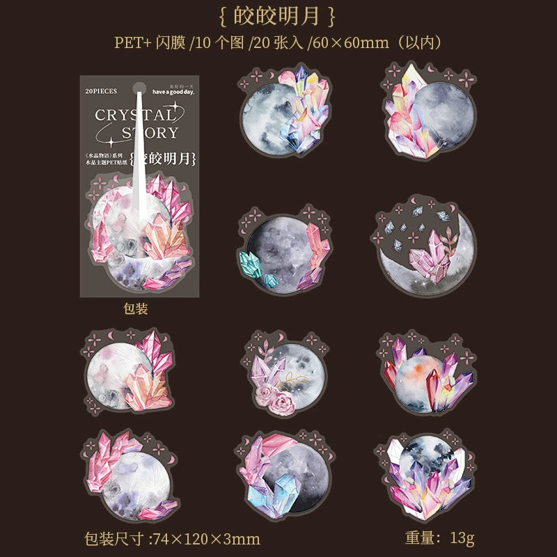 #20686 PET Sticker