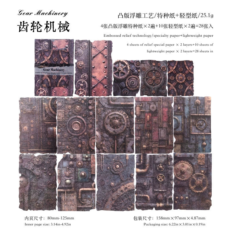 #20367 Rust Background Series Paper