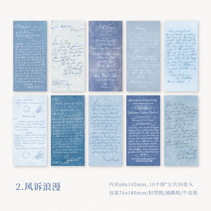 #20200 Words Series Paper Book