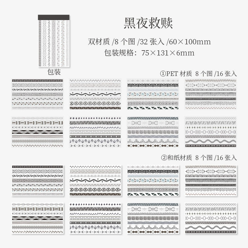 A1#20519 Strip Series Sticker Book