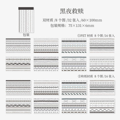 A1#20519 Strip Series Sticker Book
