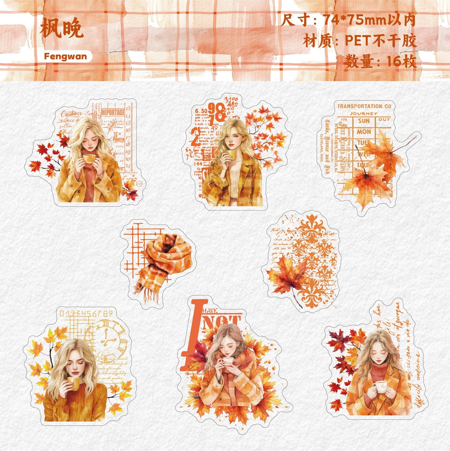 H2#20876 PET Sticker