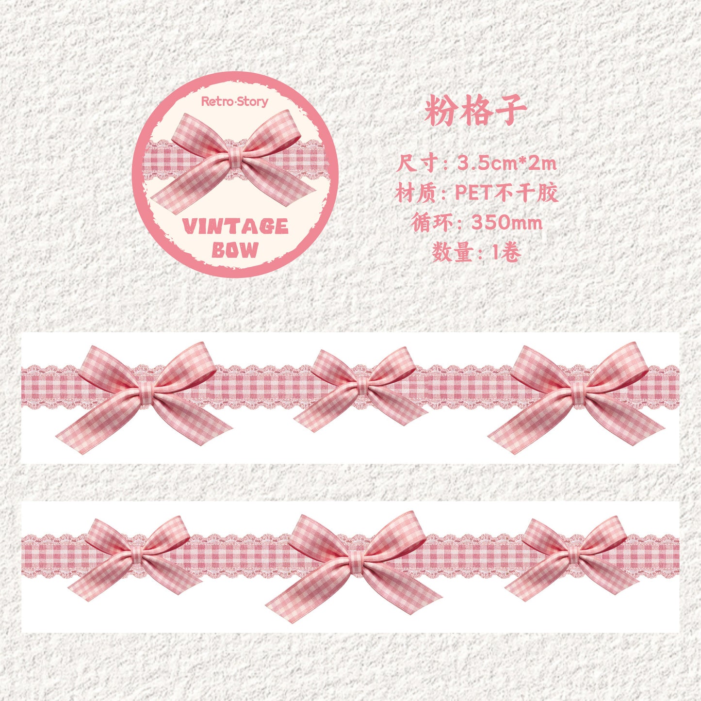 b8#30120 Regular Tape