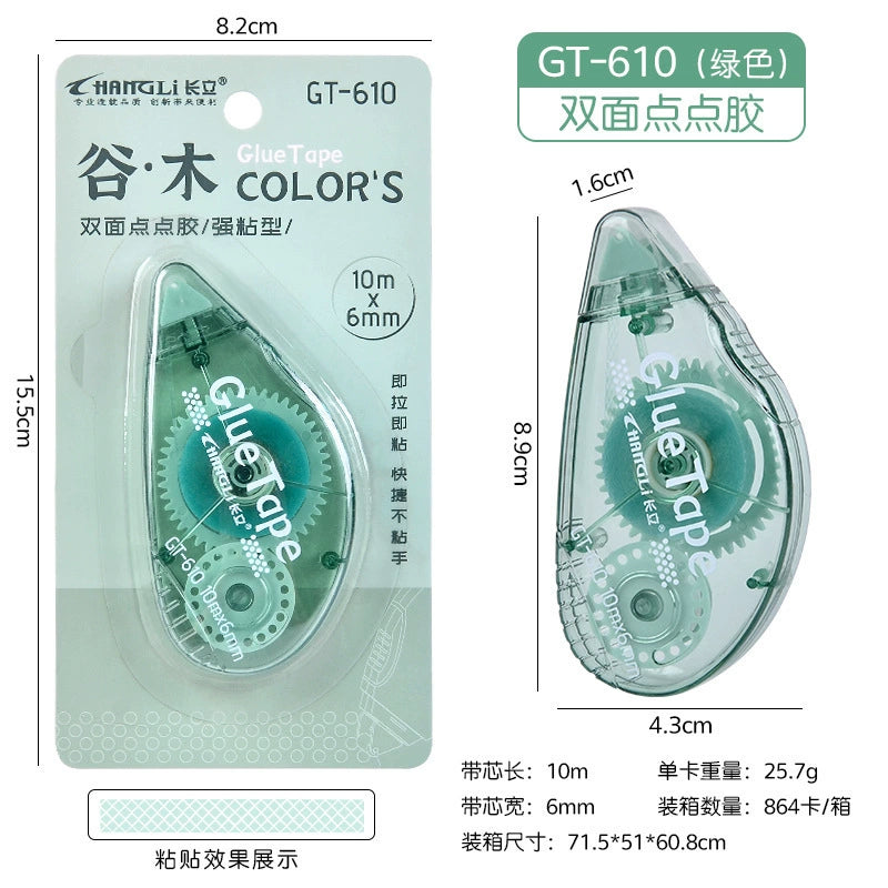 05047 Glue Tape 10 meters (32.8ft) Random Color