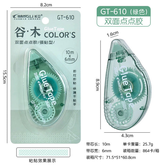 05047 Glue Tape 10 meters (32.8ft) Random Color