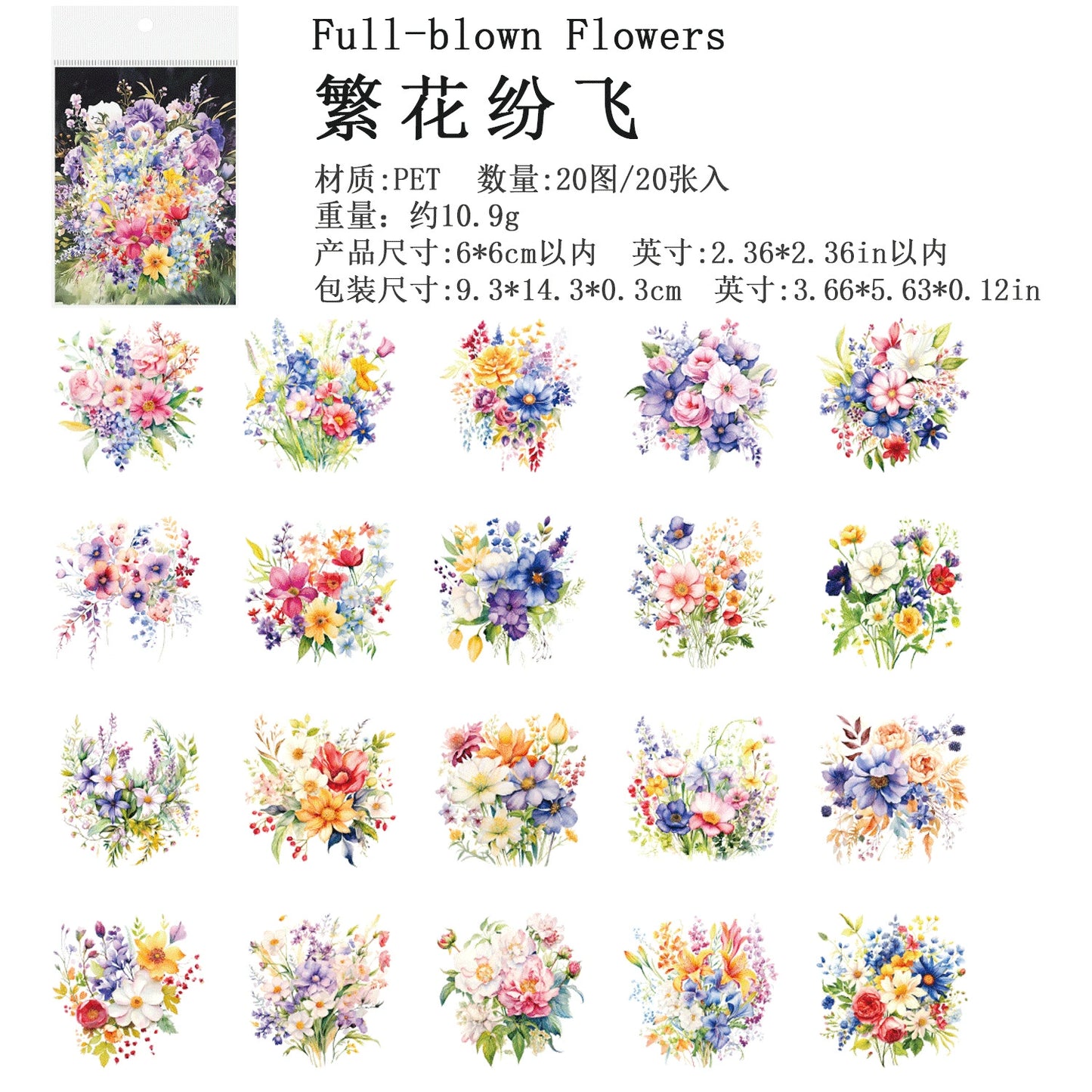 #20460 Flower Series Sticker