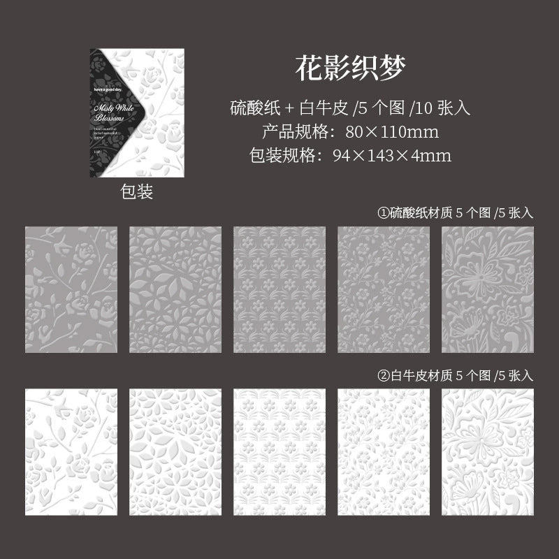 J5#20925 Paper