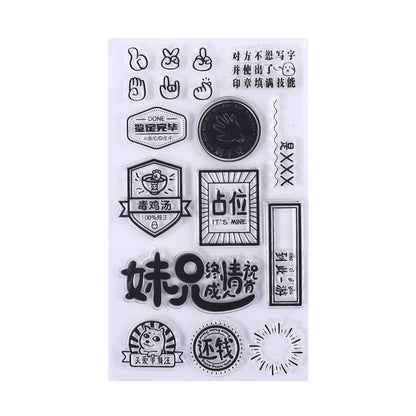 #05050 Clear Stamp