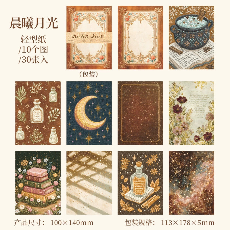 #20593 Stardust Secret Series Paper