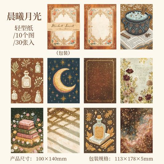 #20593 Stardust Secret Series Paper