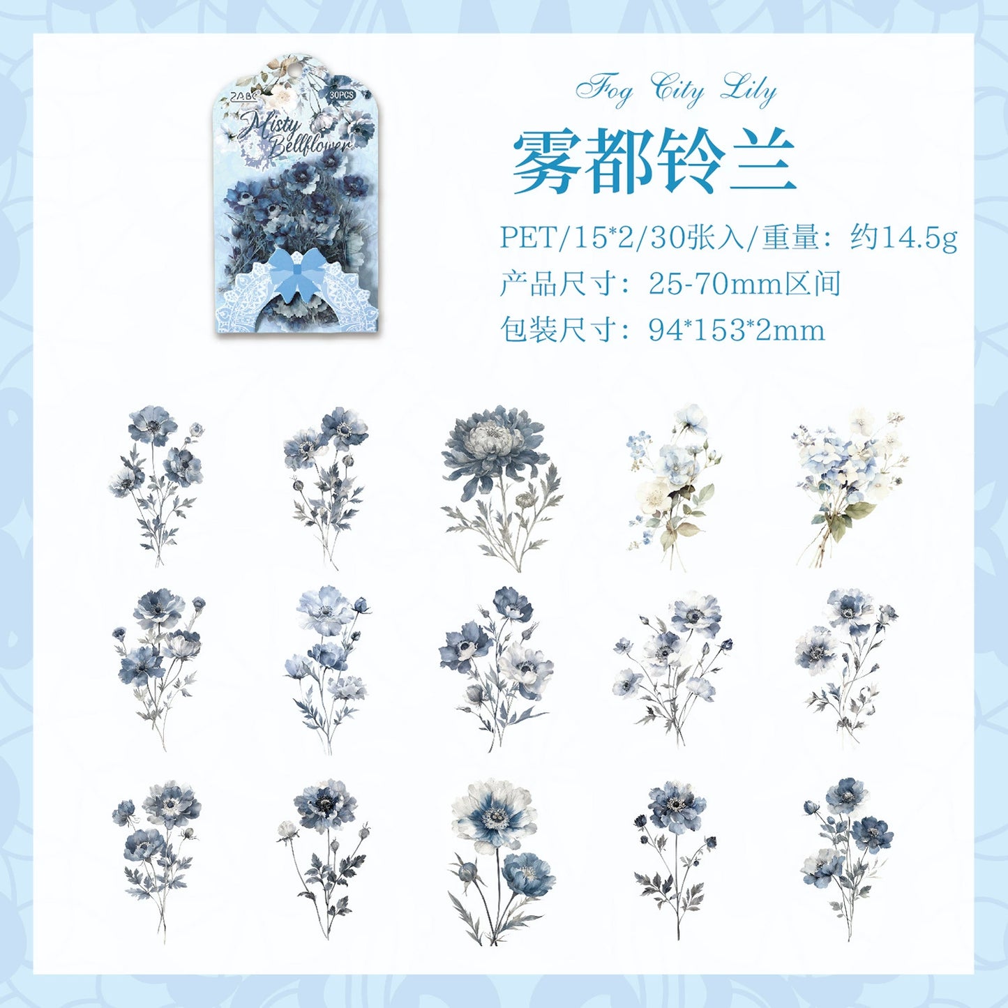 #20321 Flower Series Sticker