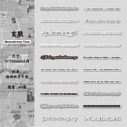 #02931 Word Strip Series Sticker