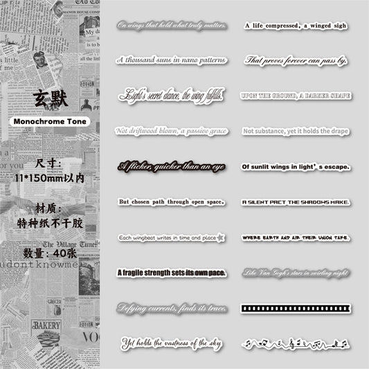 #02931 Word Strip Series Sticker