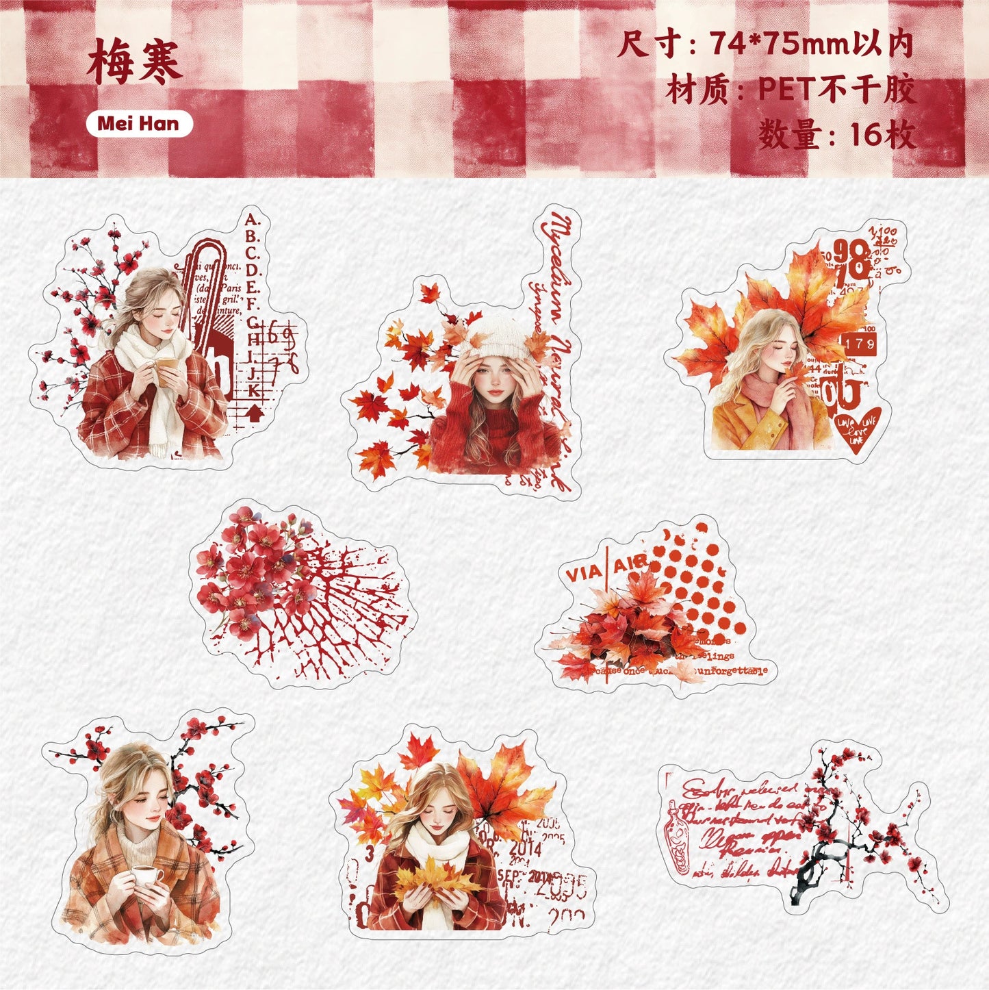 H2#20876 PET Sticker