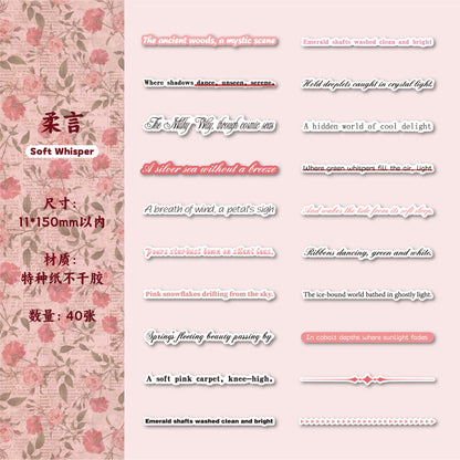 #02931 Word Strip Series Sticker