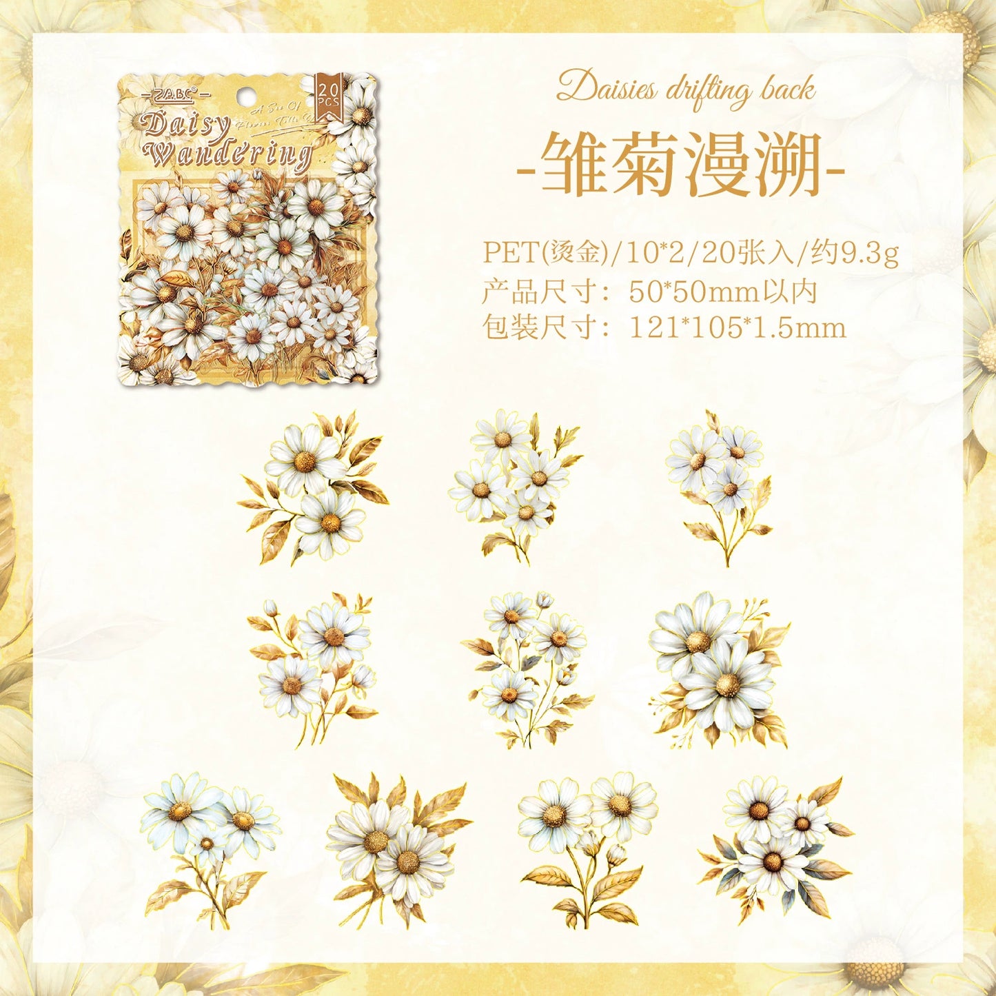 A1#20544 Rouge Rose Dream Series Sticker