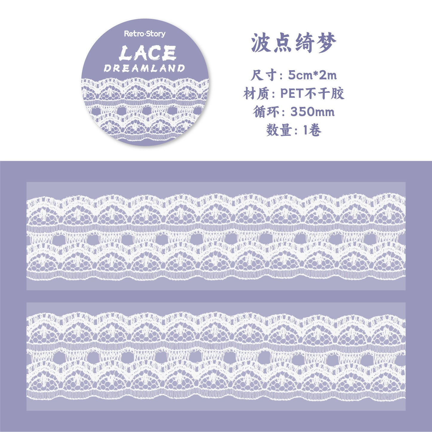 a7#30054 Regular Tape