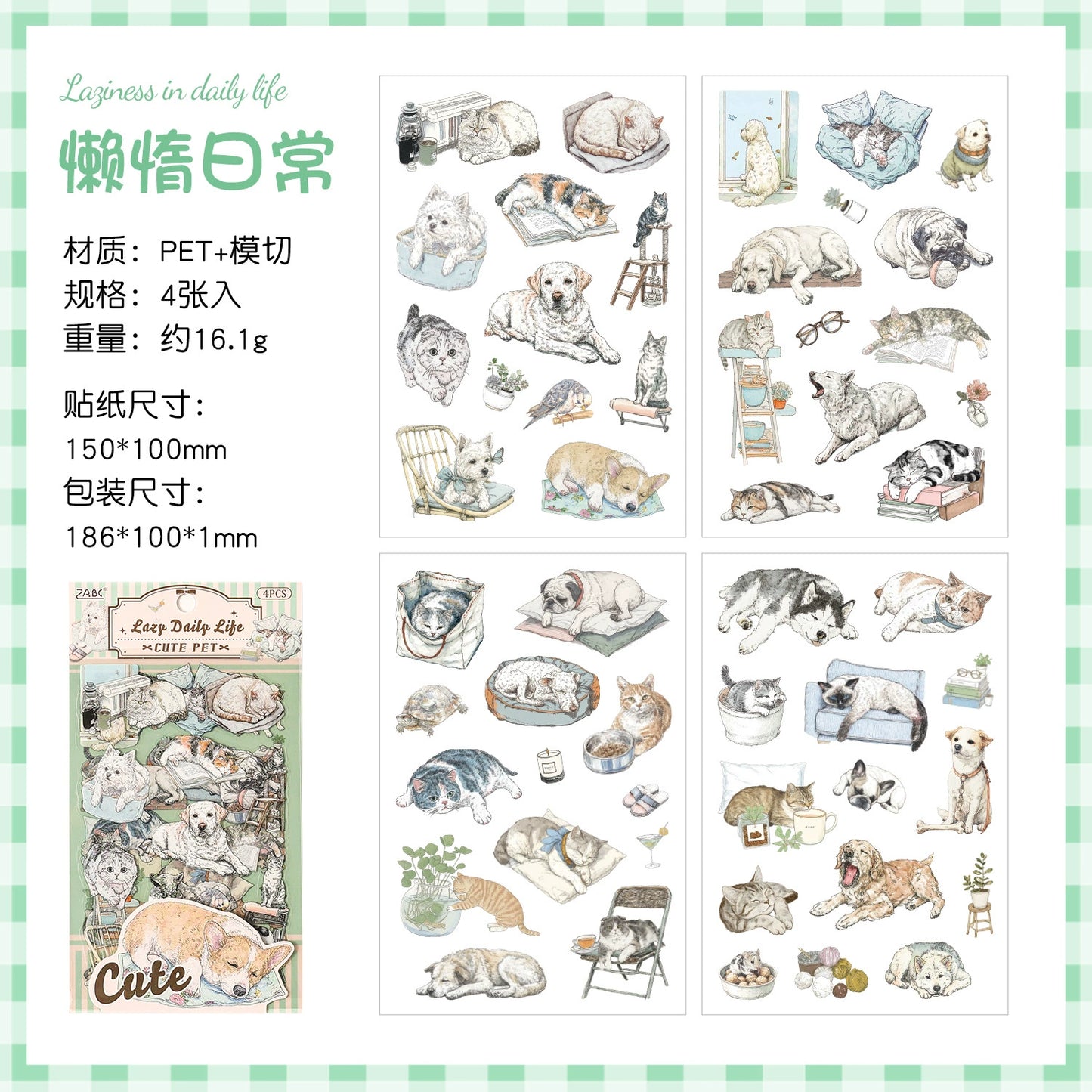 #20801 PET Sticker Pet