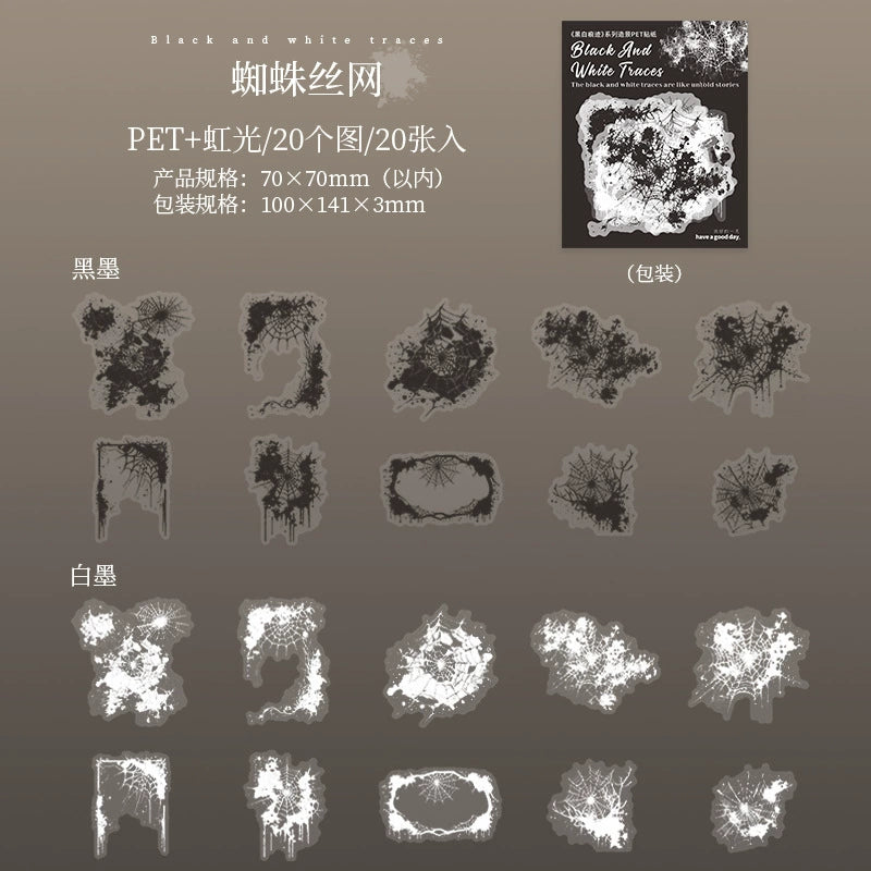 #20157 Black and White Imprint Series Sticker