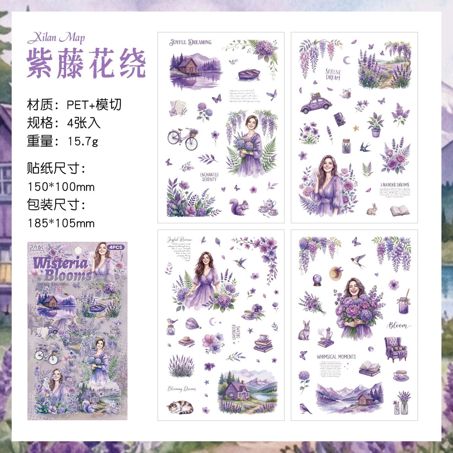 C2#20741 PET Sticker