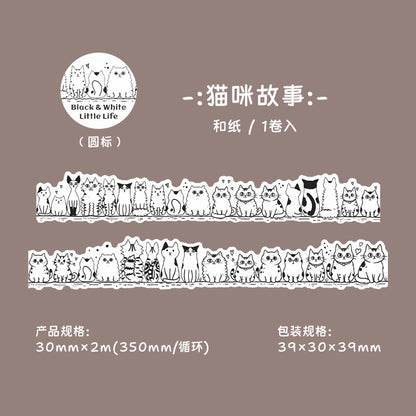 c7#30171 Regular Tape