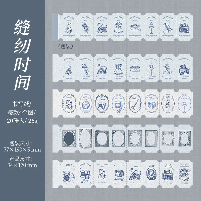 A1#20766 Sticker Book