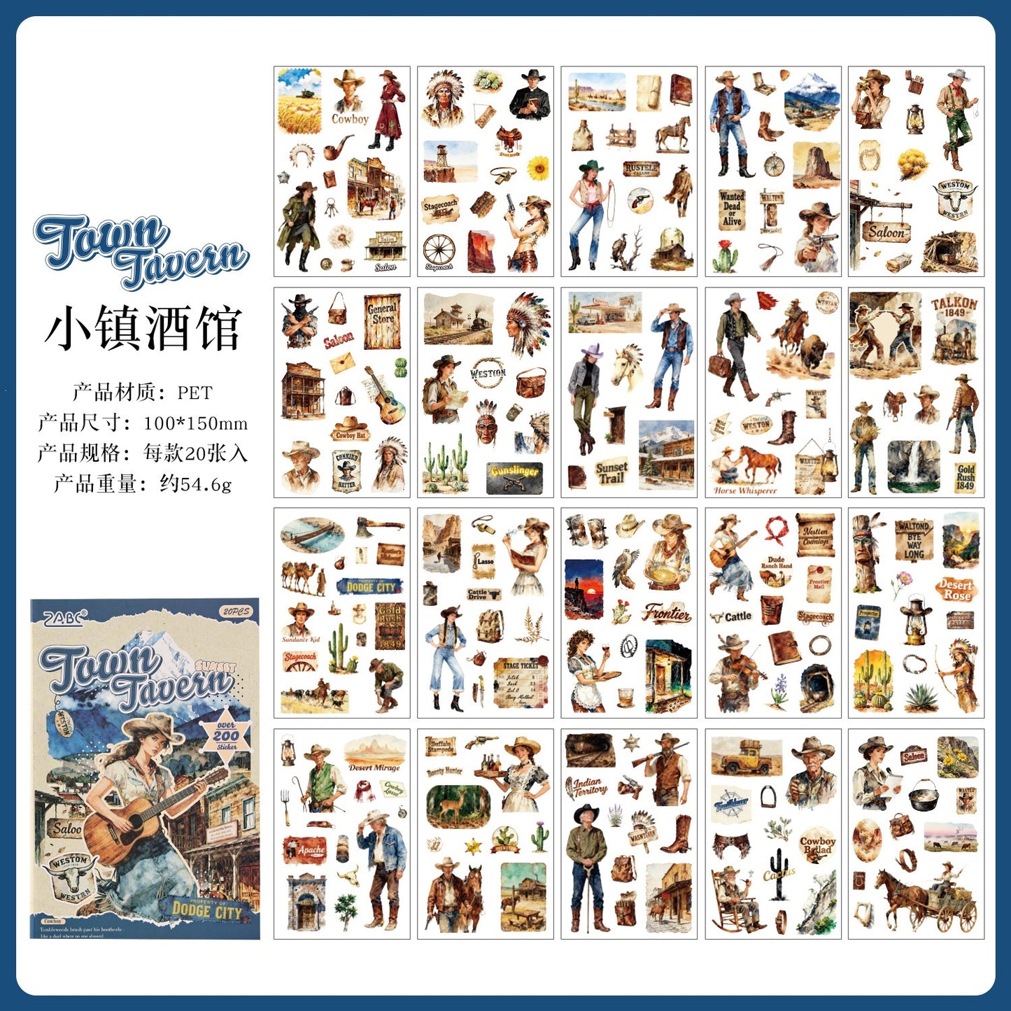 E2#21071 Sticker Book