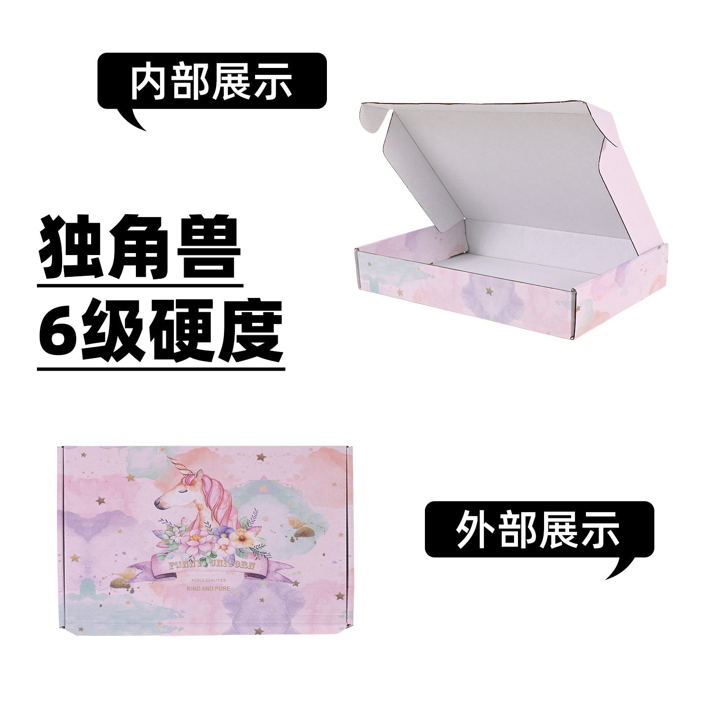 #01000 Hard Cardboard Box