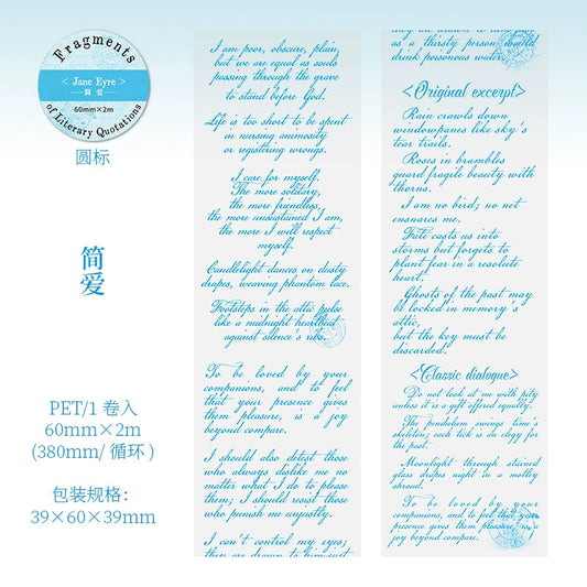 #03169 Word Series Tape