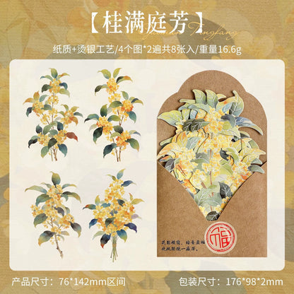#20806 Hardcard Sticker