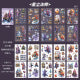 #02983 Professional Series Sticker Book