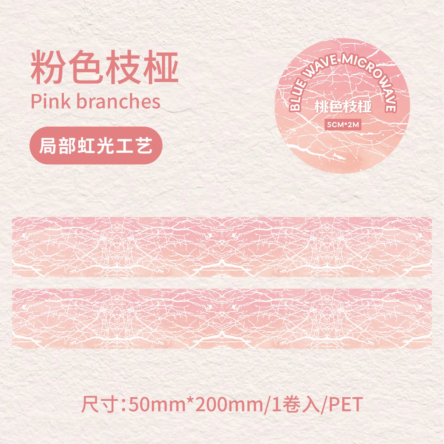 c6#30162 Regular Tape