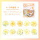 #20238 Camellia Bloom Series Sticker