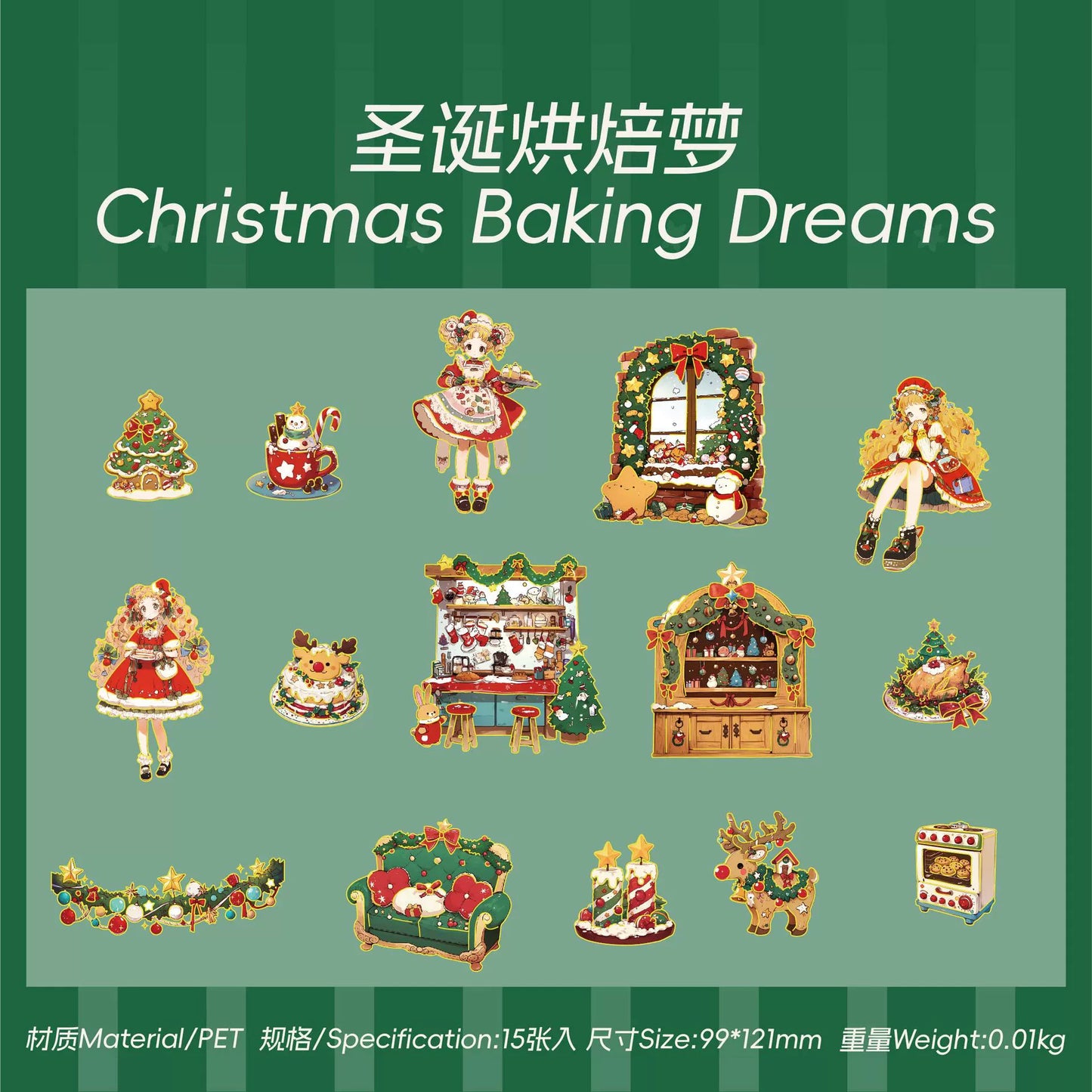 B2#20400 Cute Christmas Series Sticker